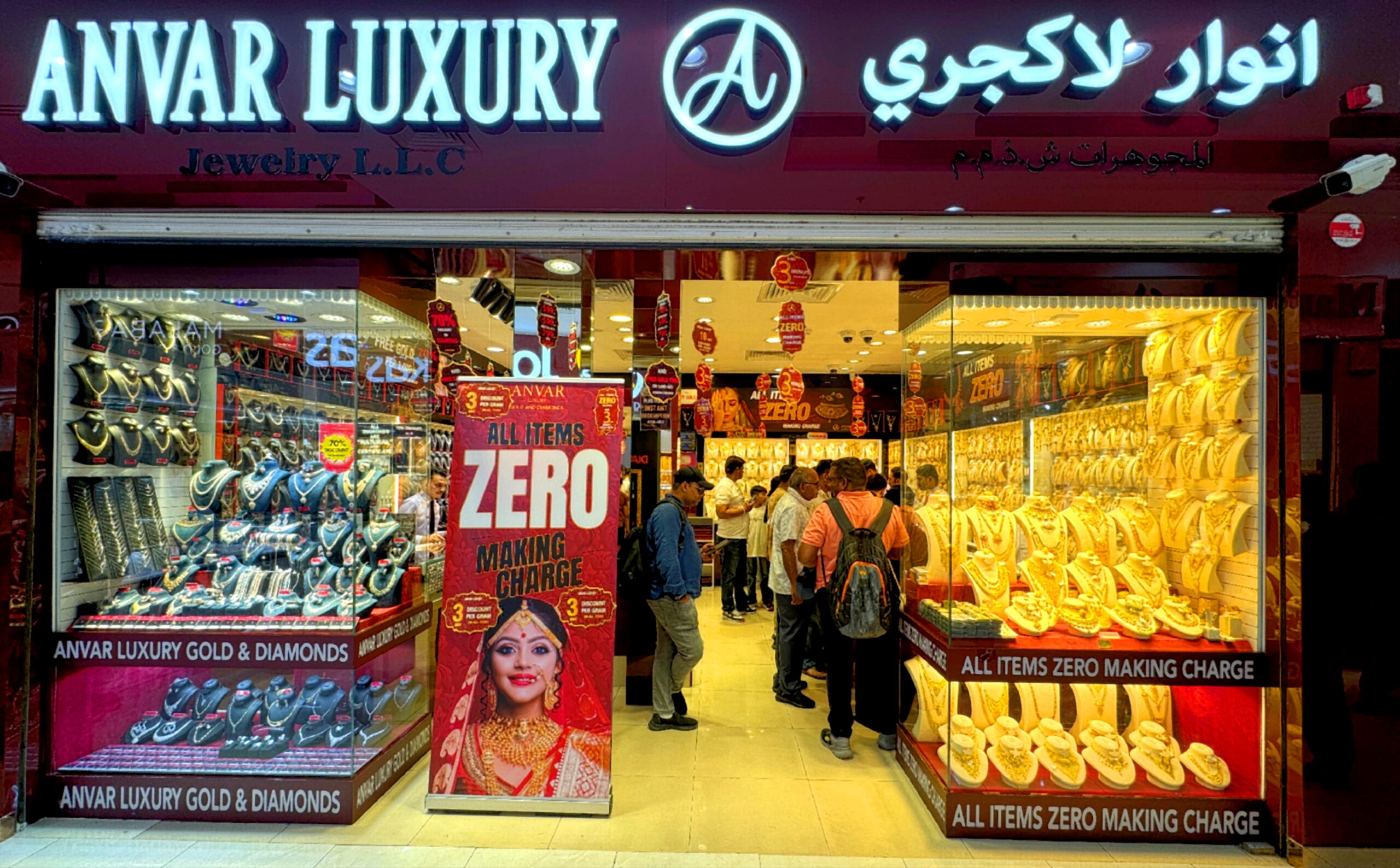 About Us dubai gold rate